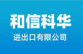 淄博博山泰新電機(jī)有限公司